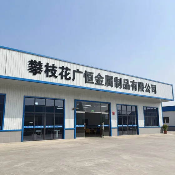 诸城巨康